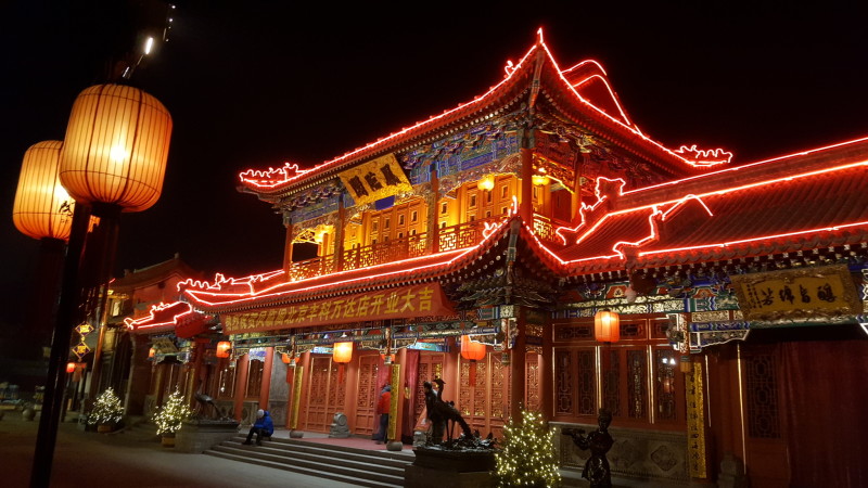 Fenglin Ge Restaurante Luxuoso - Datong (2)