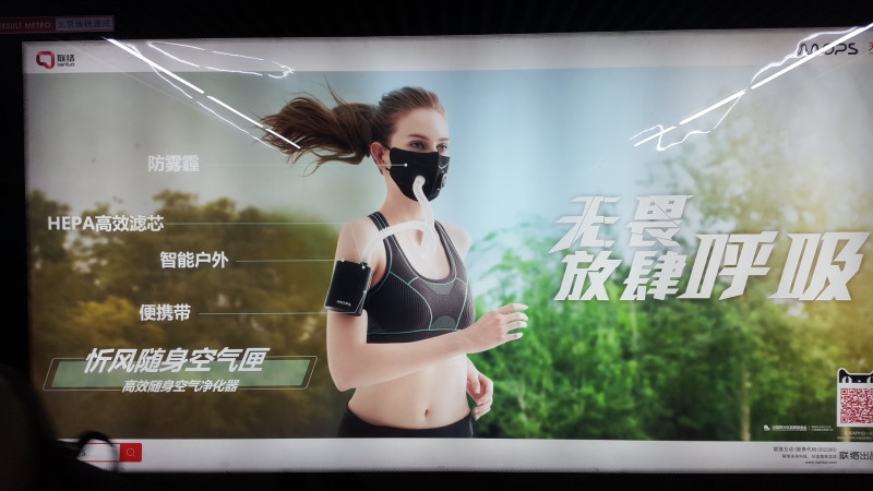 Propaganda Metrô de Pequim - Poluição