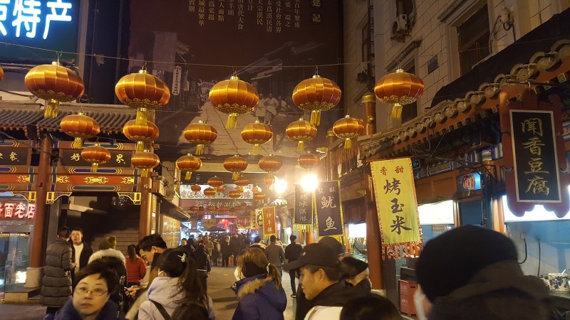 Wangfujing Street - Pequim